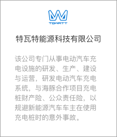 海豚保险-客户案例